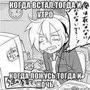 Аватара пользователя