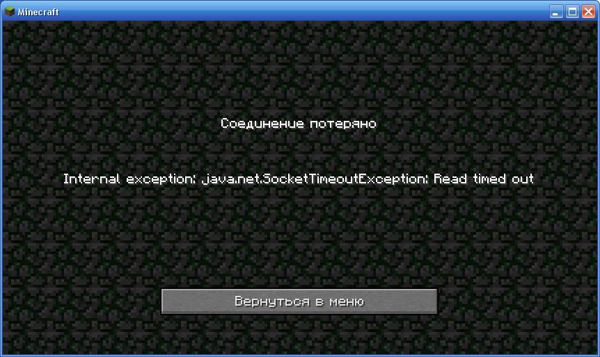 Scrshot #1 [27.10.2011 13.24.05] Minecraft.jpg