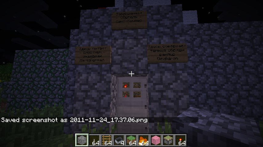 2011-11-24_17.37.15.png