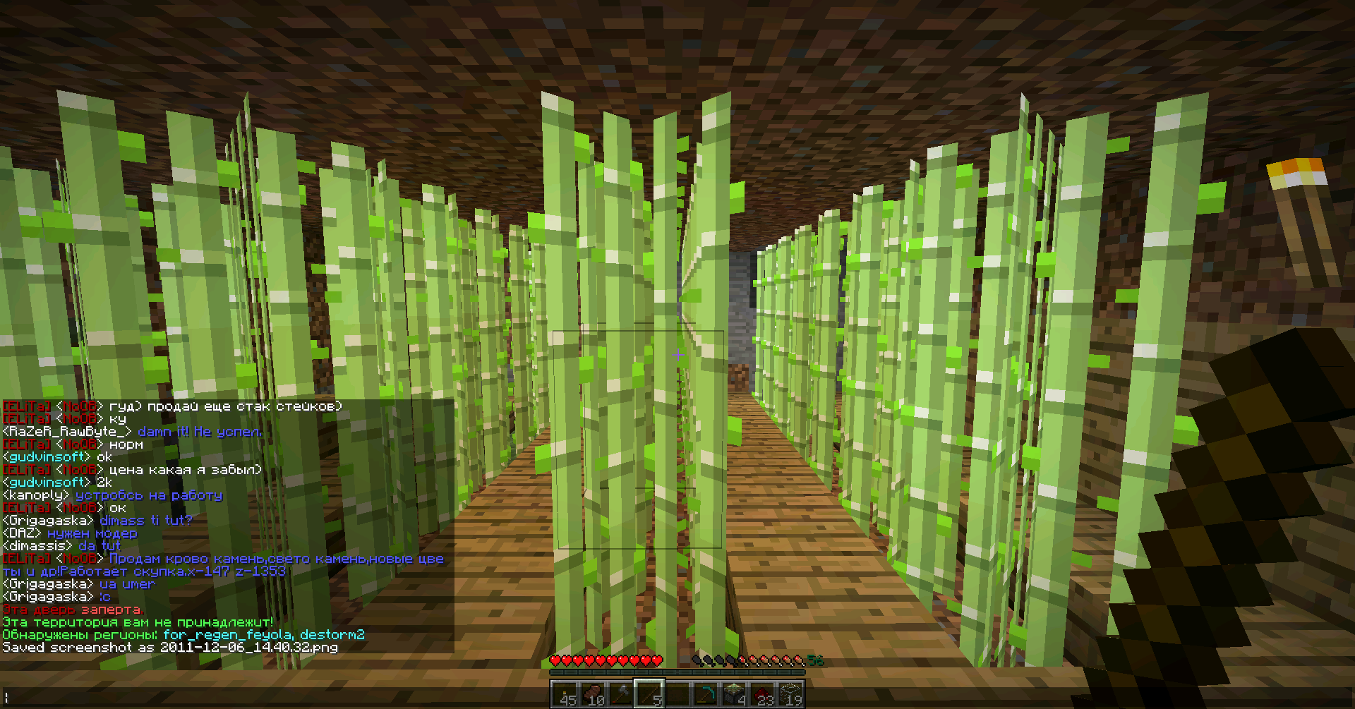 2011-12-06_14.40.34.png