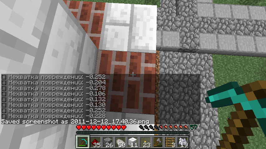 2011-12-12_17.40.37.png