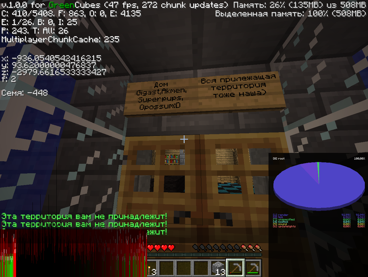 2011-12-16_16.34.52.png