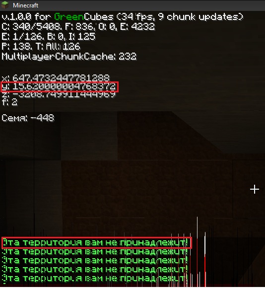 Чего за дела 2.jpg