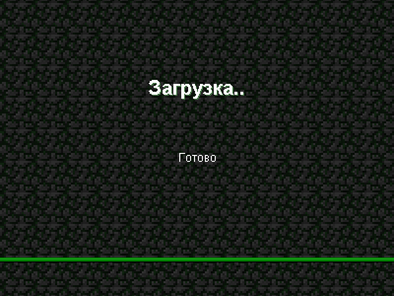 Безымянный1.png