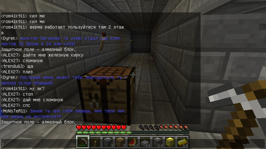 2012-02-24_00.27.57.png