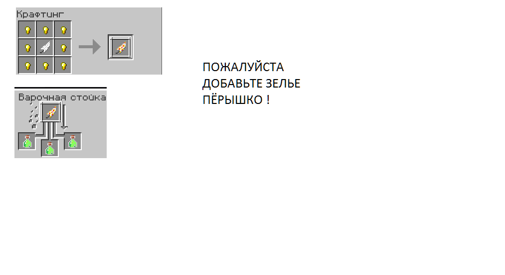 Безымянный3.png