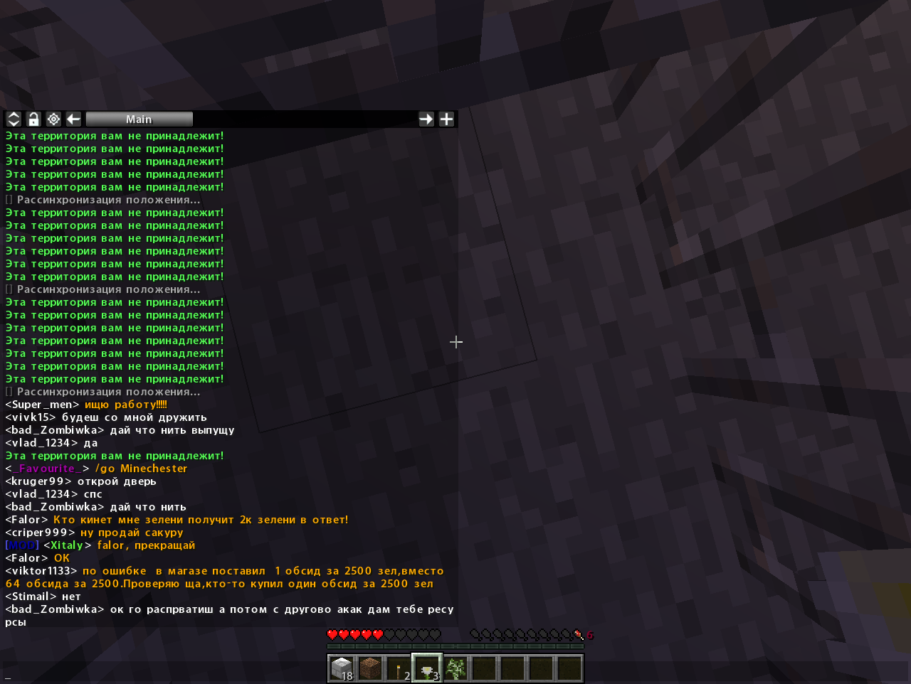 2012-05-15_19.31.47.png
