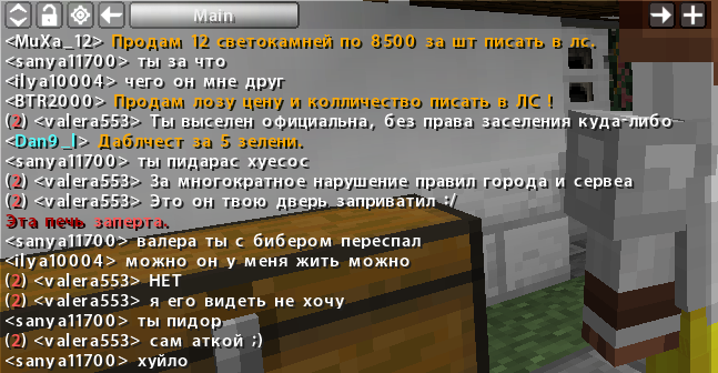2012-06-26_20.34.00.png