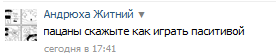 Без-имени-1.png