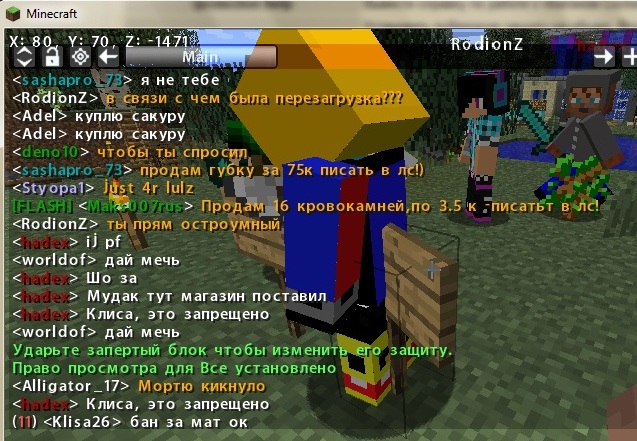 дом у спавна1.jpg