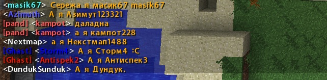 а я томат.jpg