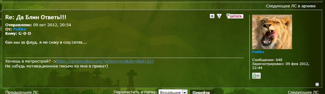 ГЫЫЫ.jpg