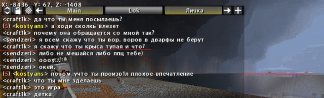 2012-10-15_23.49.11.png