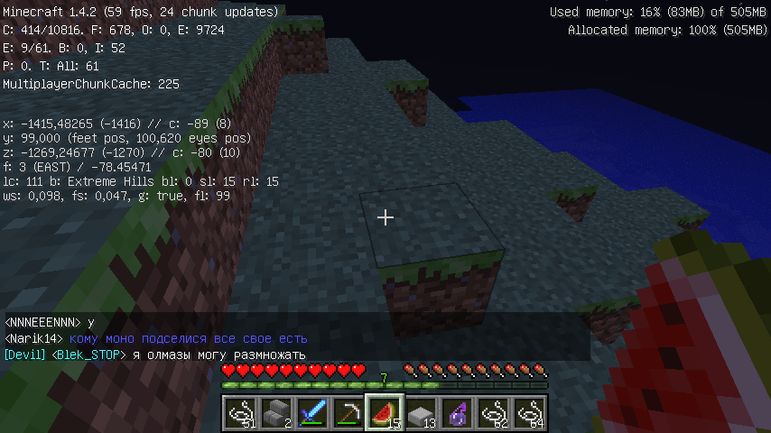 2012-11-22_14.28.36.png