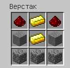 варочная стойка.jpg