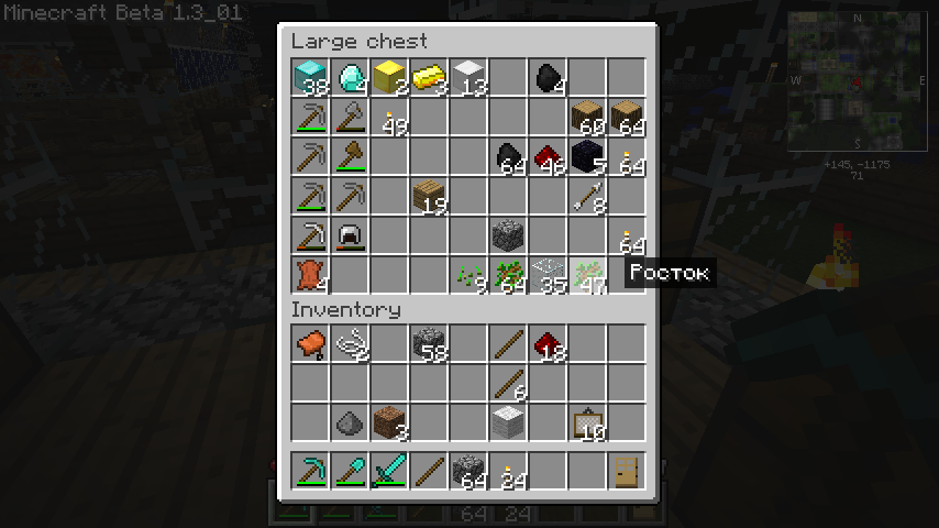 2011-03-07_21.02.44.png