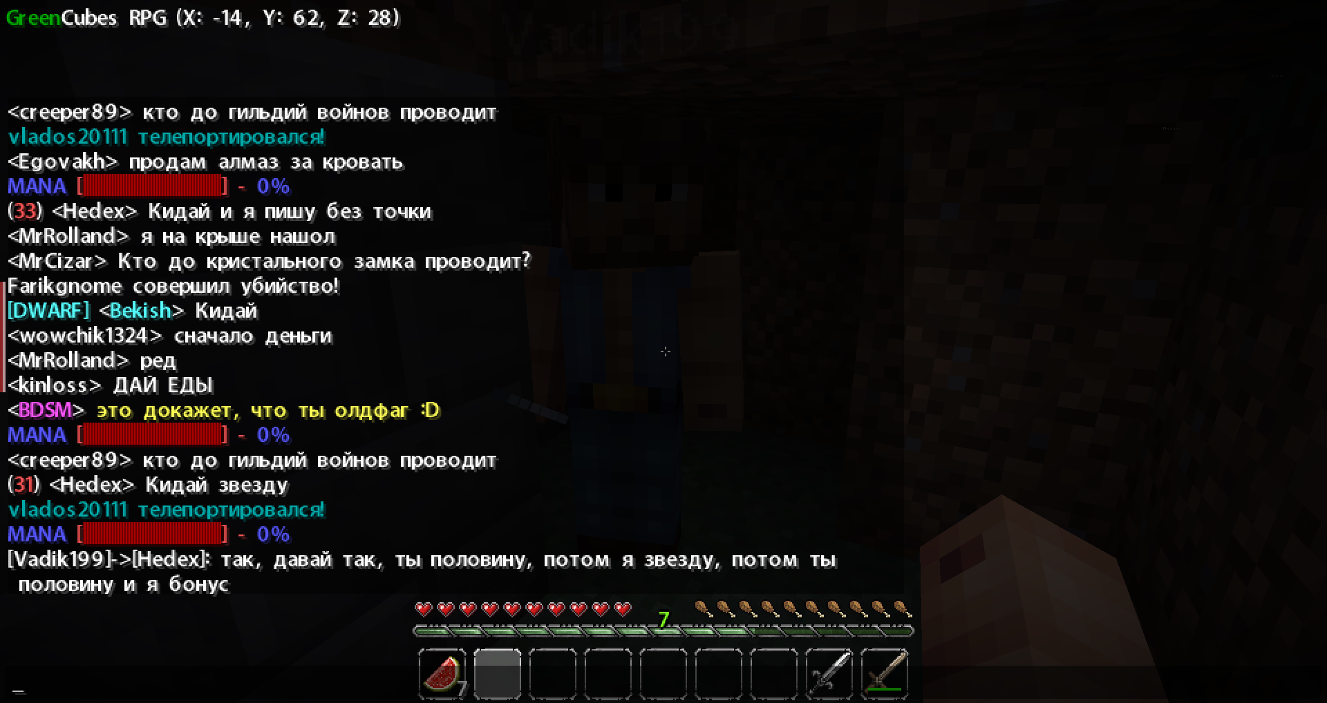 2013-01-25_21.18.43.png