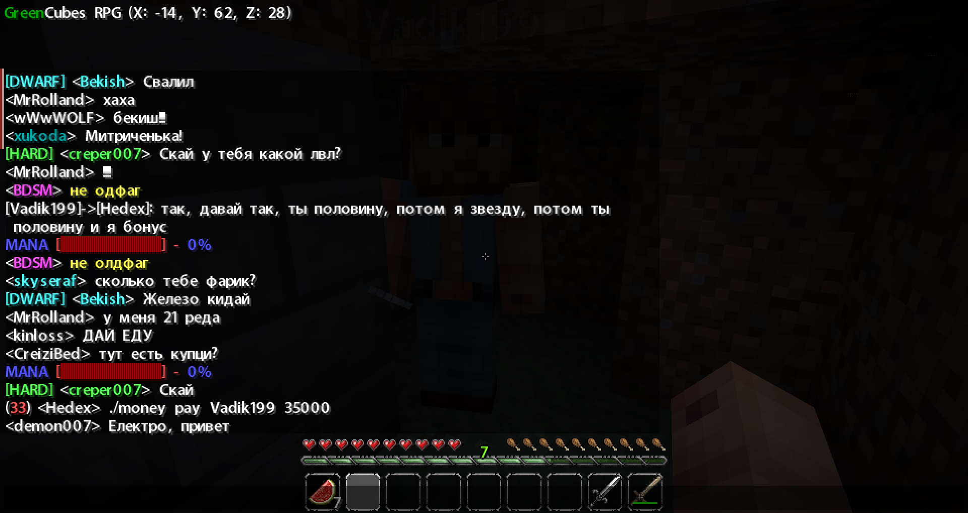 2013-01-25_21.18.48.png