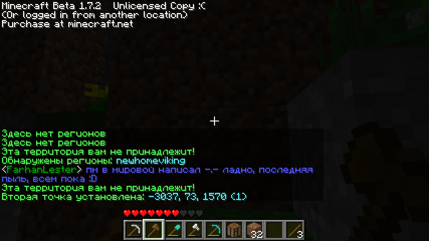 2011-07-13_01.10.01.png