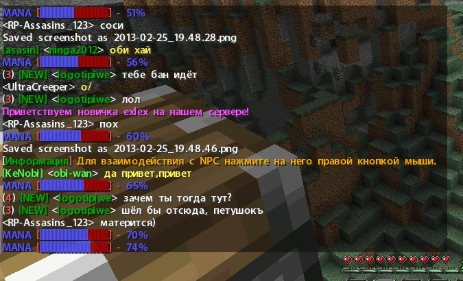 2013-02-25_19.49.16.png