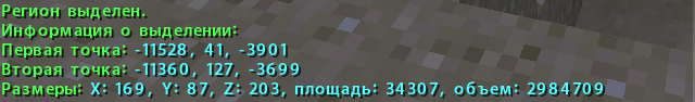 2013-03-17_12.18.35.PNG