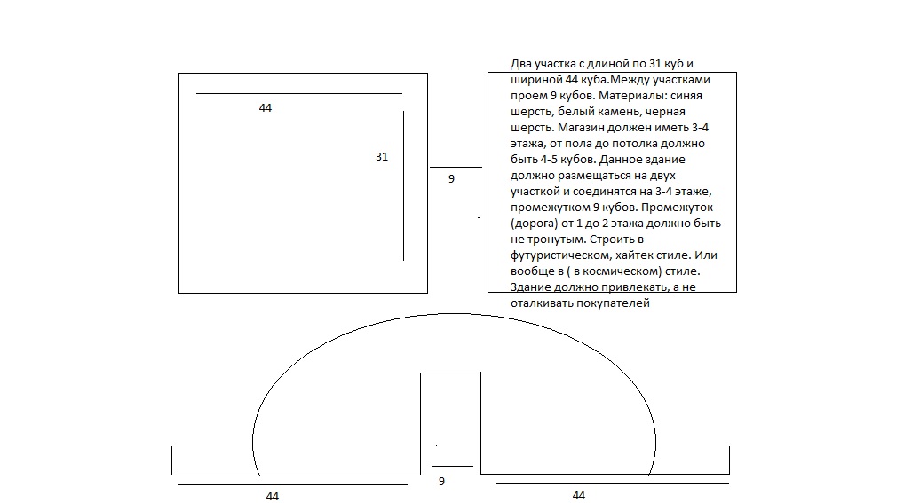 Проэкт магазина.jpg