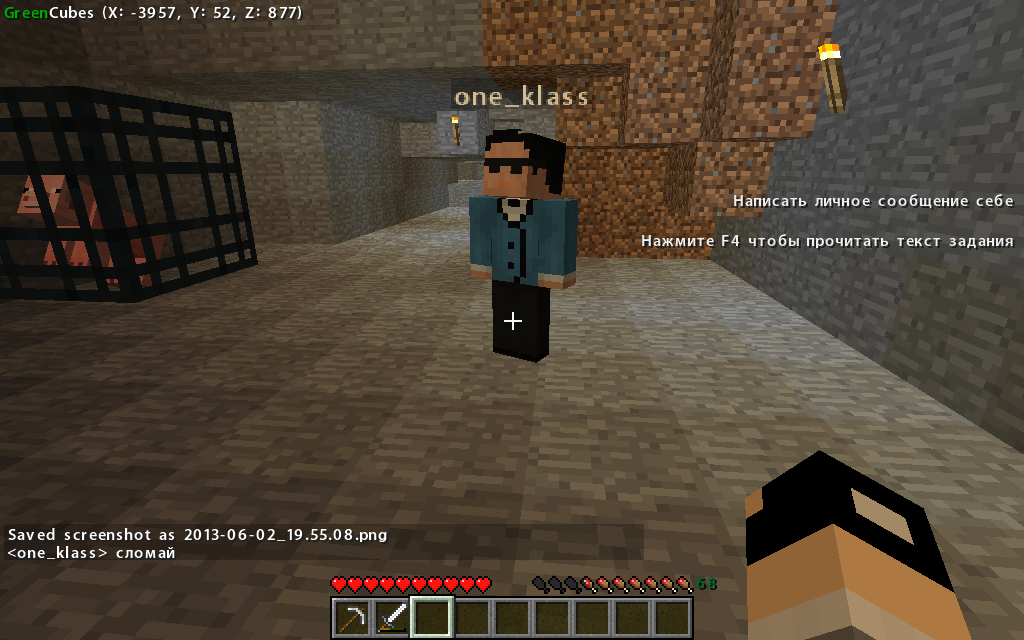2013-06-02_19.55.13.png