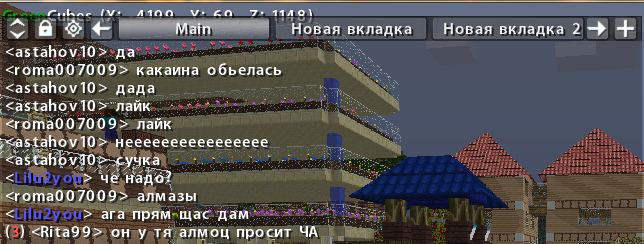 астаховмат2.png