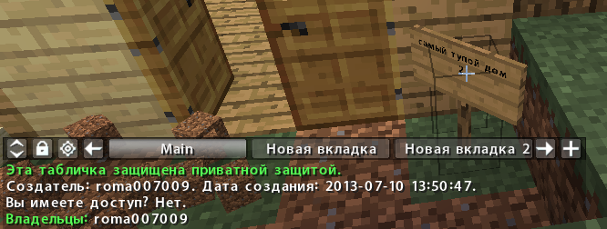 Безымянный890.png