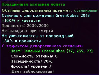 2013-12-02_19.43.49.png