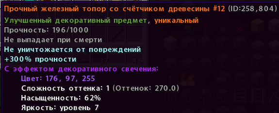 старый.png