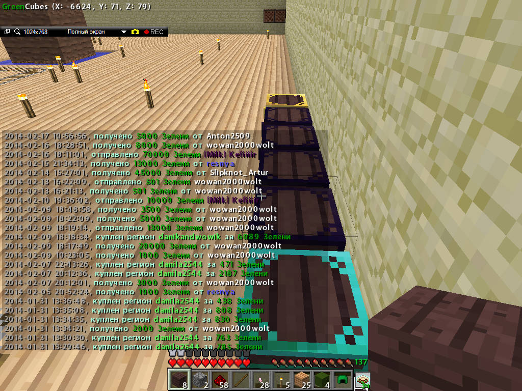 bandicam 2014-02-17 13-28-32-000.jpg