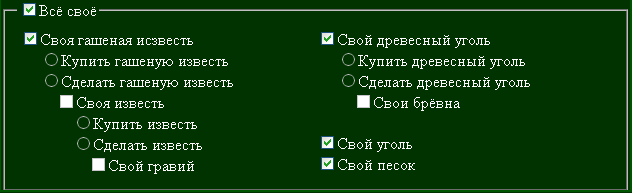 anonce_profit.pro_1.PNG