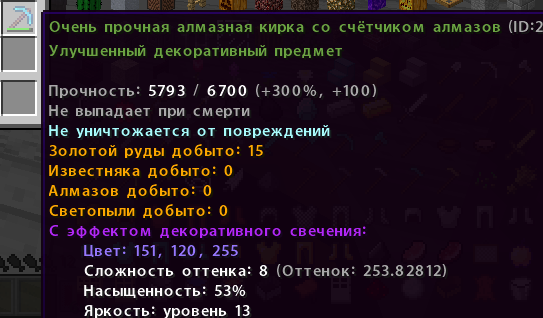2015-01-19_16.14.54.png