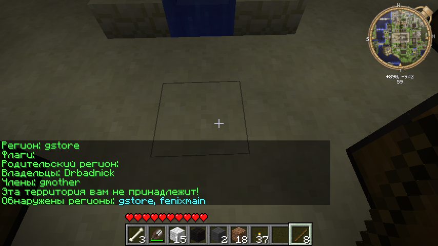 2011-08-10_21.12.51.png