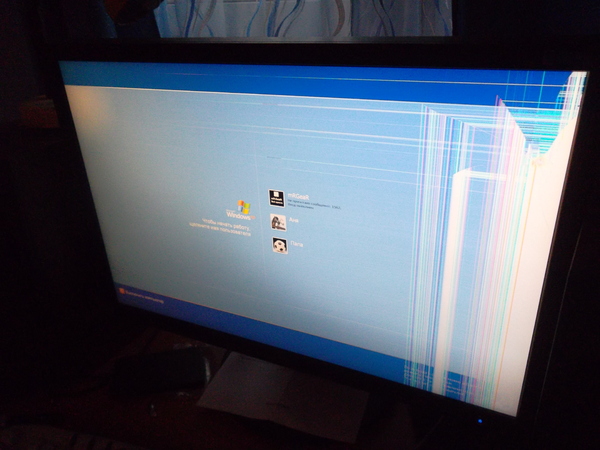 в дребезги.jpg