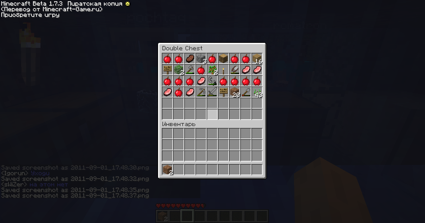 2011-09-01_17.48.39.png