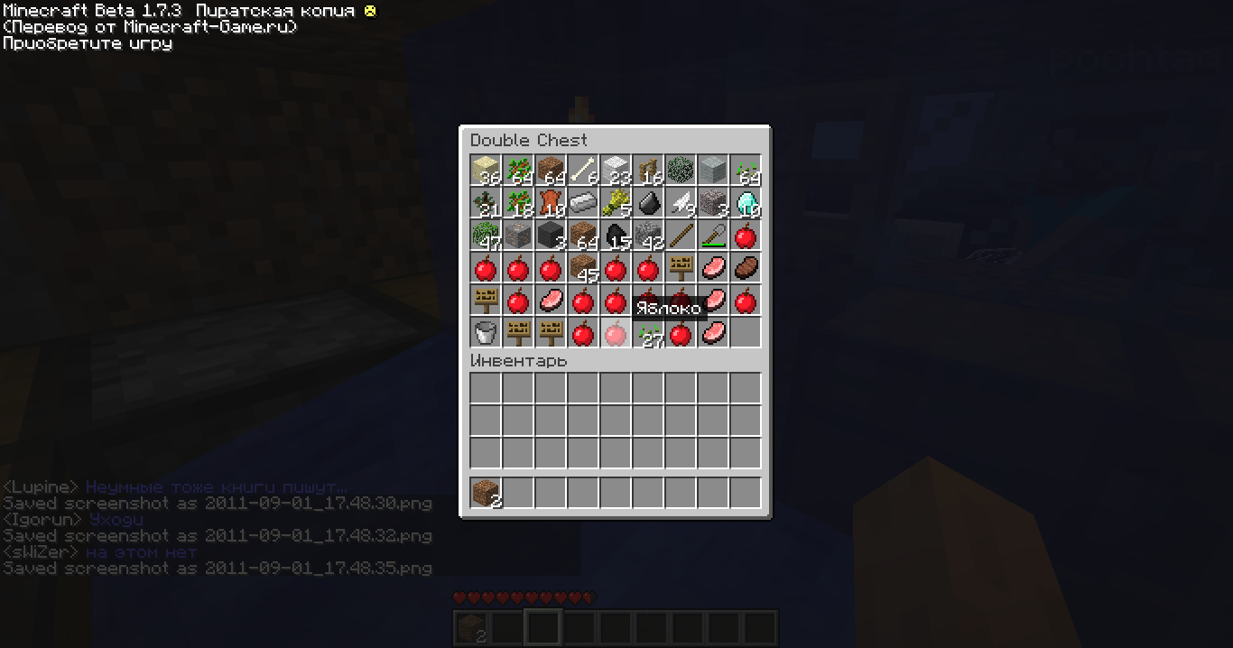 2011-09-01_17.48.37.png