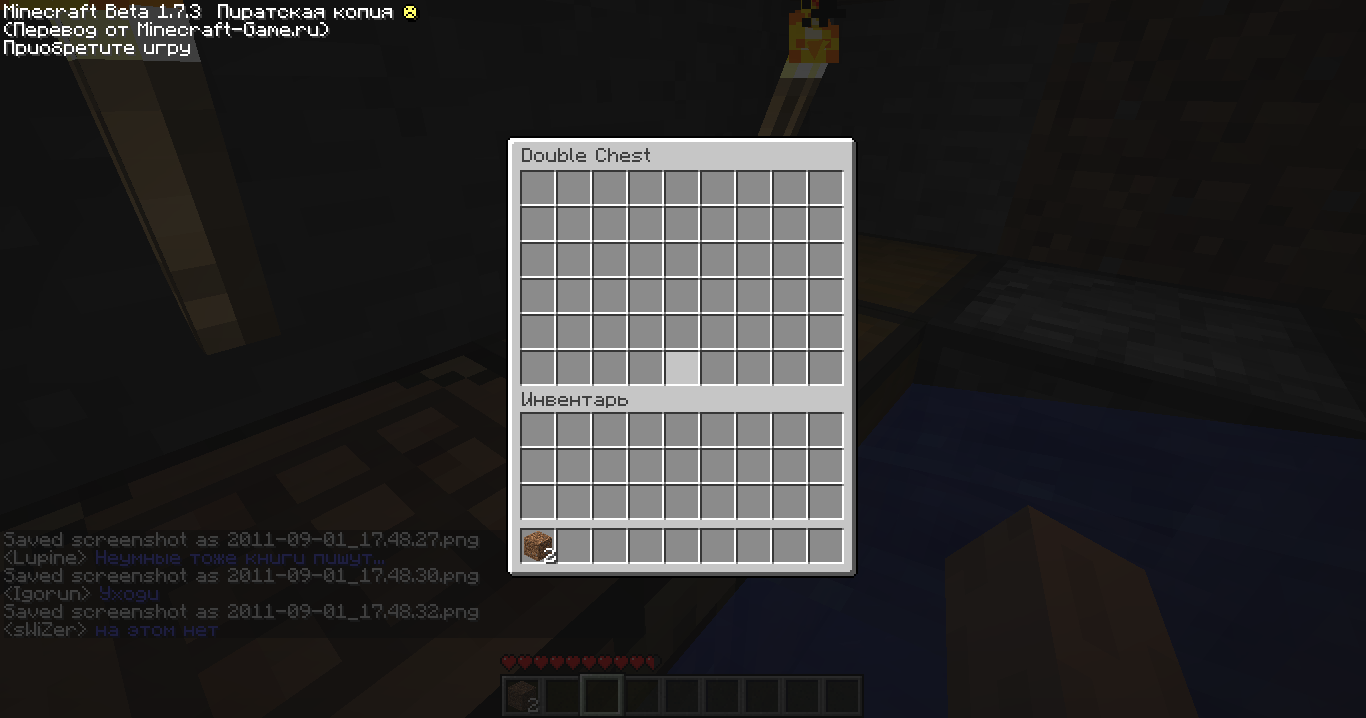 2011-09-01_17.48.35.png