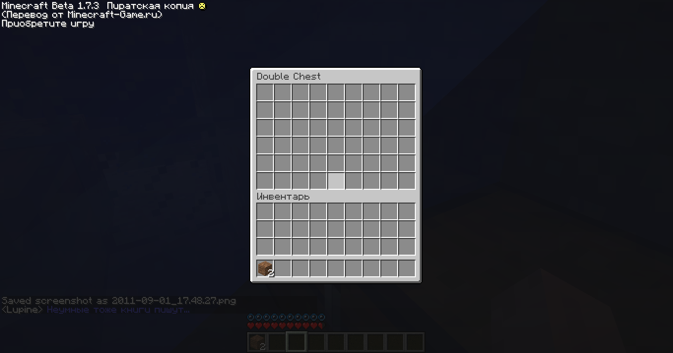 2011-09-01_17.48.30.png