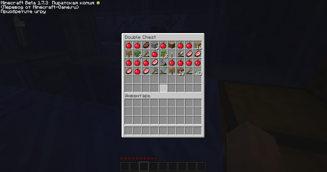 2011-09-01_17.48.27.png