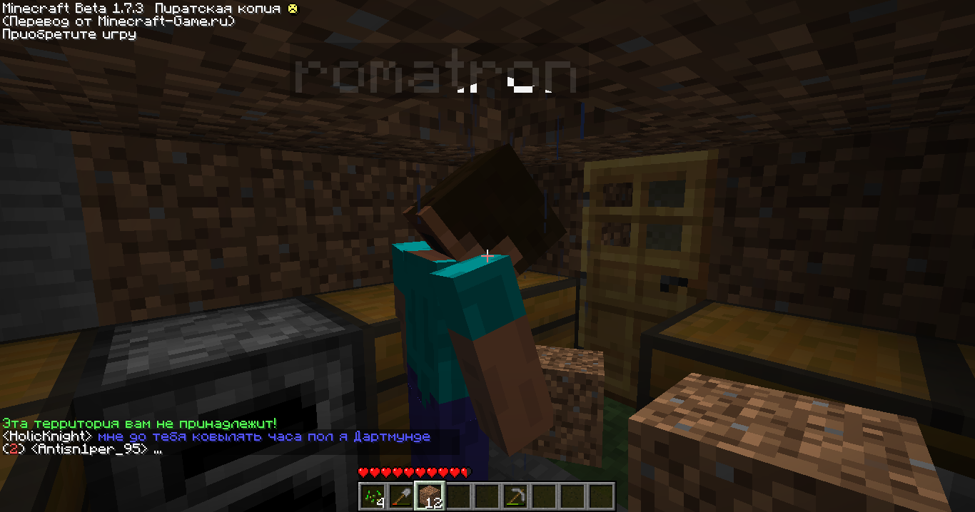2011-09-01_17.43.19.png